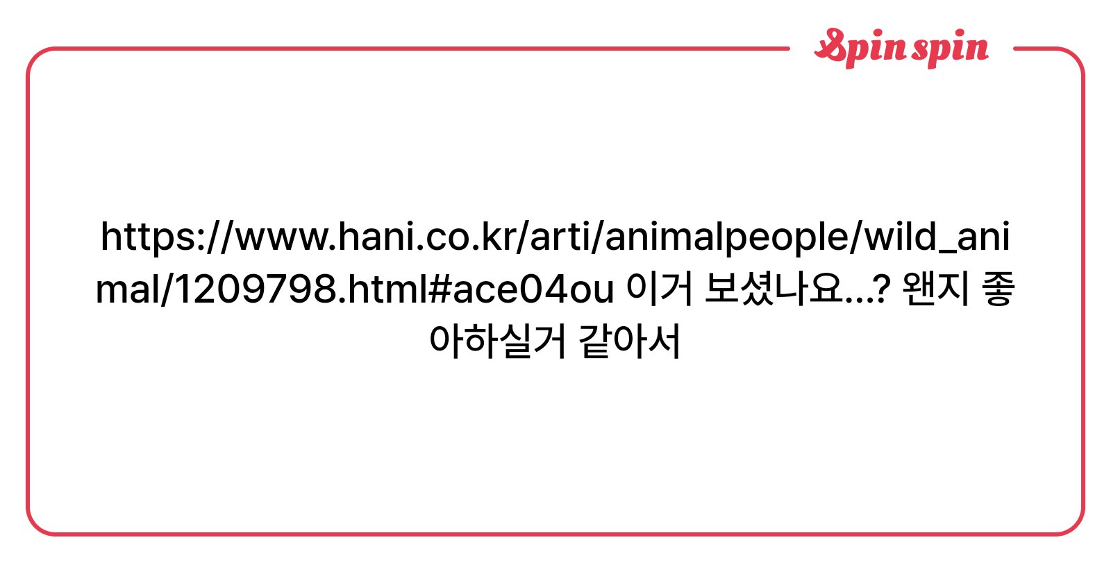 chadolll_'s tweet card. 차돌박이님의 리퀘박스