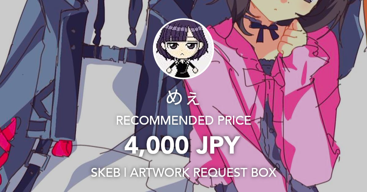 T4ehJk's tweet card. Request Box