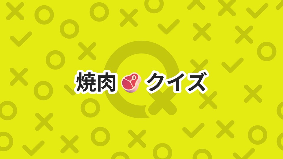 sechiyuu3's tweet card. Q1. 『第一胃』の名称は？