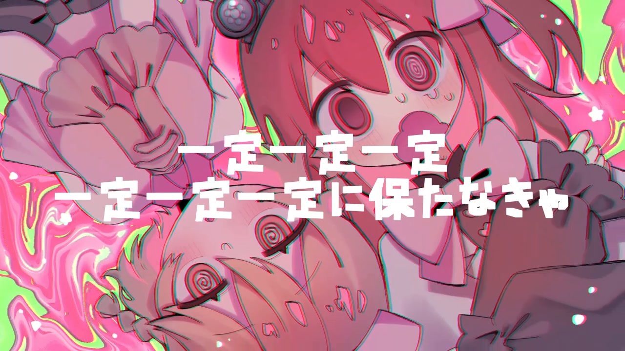 zaregoto_wa's tweet card. 最近はもう、このままではいずれしぬことを選んでしまうってわかるから、「しにたくない」と必死に呟い...