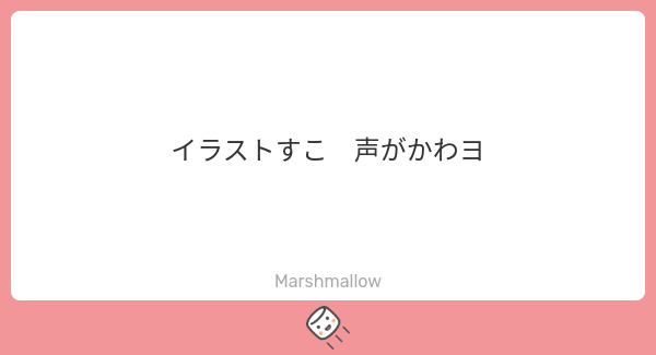 Parfait_pie_sub's tweet card. パルフェさんの回答「ありがとうございます!嬉しいです(˶ᵔ ᵕ ᵔ˶)」