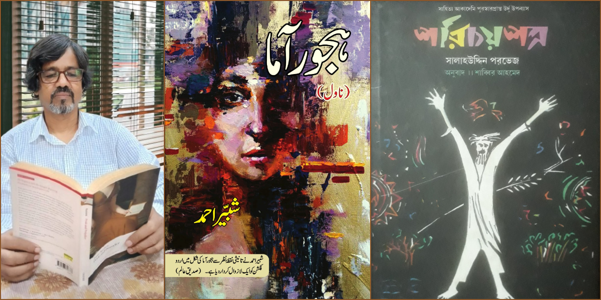 TheWireUrdu's tweet card. ادب میرے لیے محض لفظوں کا ہنر نہیں، ایک اخلاقی ذمہ  داری ہے — وقت سے آنکھیں ملانے اور خاموشی کو آواز دینے کی۔ ایسے قلم کا کیا کرنا جو دیکھے سب کچھ ، مگر لکھے کچھ نہیں۔  میرے نزدیک، ایسا قلم مردہ ہے —...