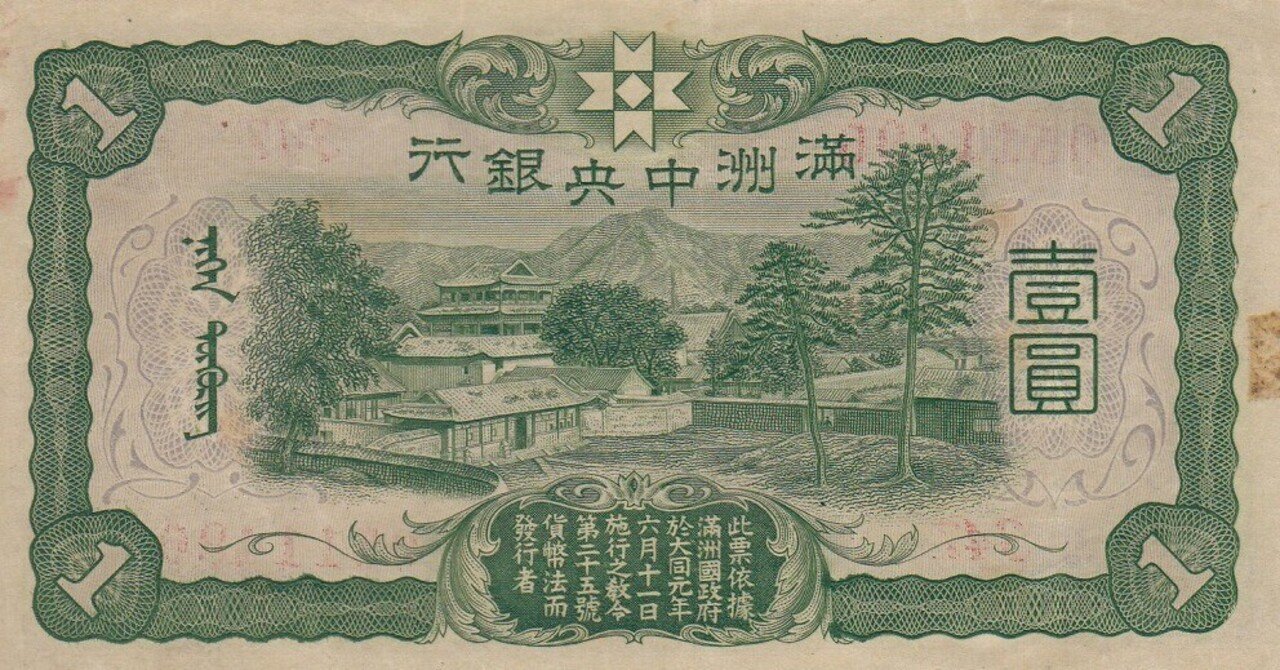 Zoukers's tweet card. 当ジャーナルは日米株価指数（基本的には日経平均、S&P500とナスダック、追加でオルカン）について を用いた分析を行い、個人的な感想を書き綴ったものです。 注1: 毎週日曜日19:00（日本時間）に投稿 注2: 当ジャーナルは8月1日まで更新を行う予定 注3: 高α（アルファ）値を求める方に適したノート　（主要な指数について記す　 【例】TOPIX、G250（旧マザーズ）、SPX、ナスダック...