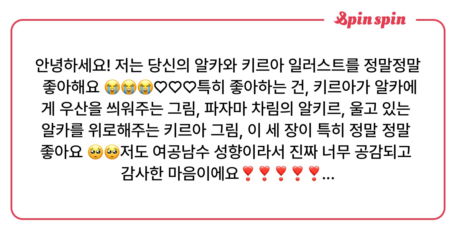 elulit2's tweet card. 에루트/리타