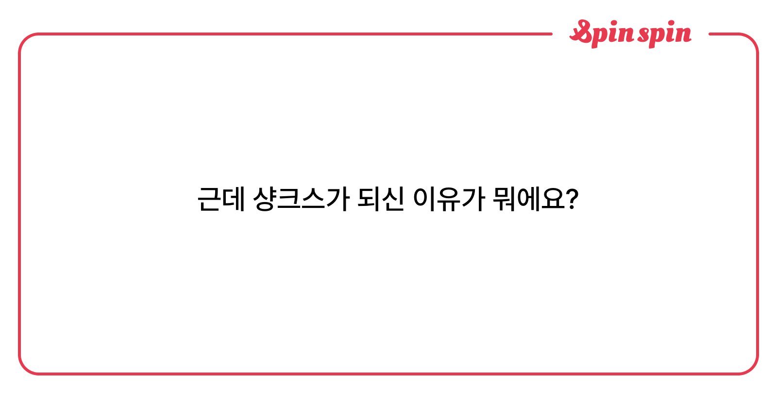 dd_lite_'s tweet card. 대나무숲
