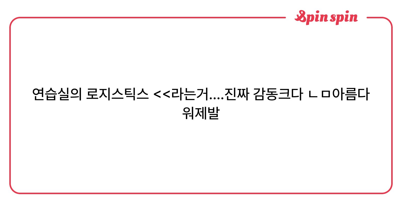 luvul__1's tweet card. ︎ ︎