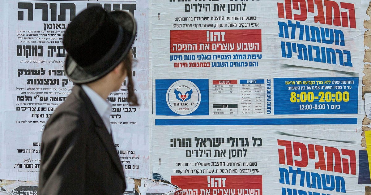 Haaretz's tweet card. הארץ