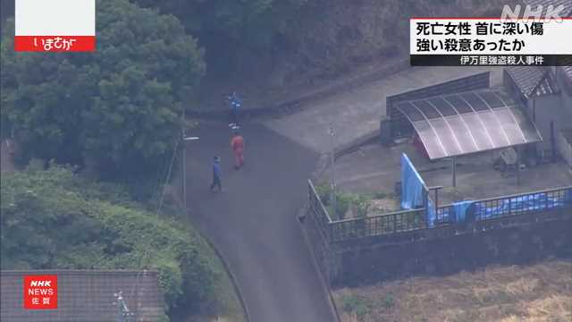 nhk_saga's tweet card. 【NHK】２６日、伊万里市の住宅で、この家に住む親子が男に刃物のようなもので襲われ死傷した事件で、死亡した女性は首に深い刺し傷や切り傷があったことが…