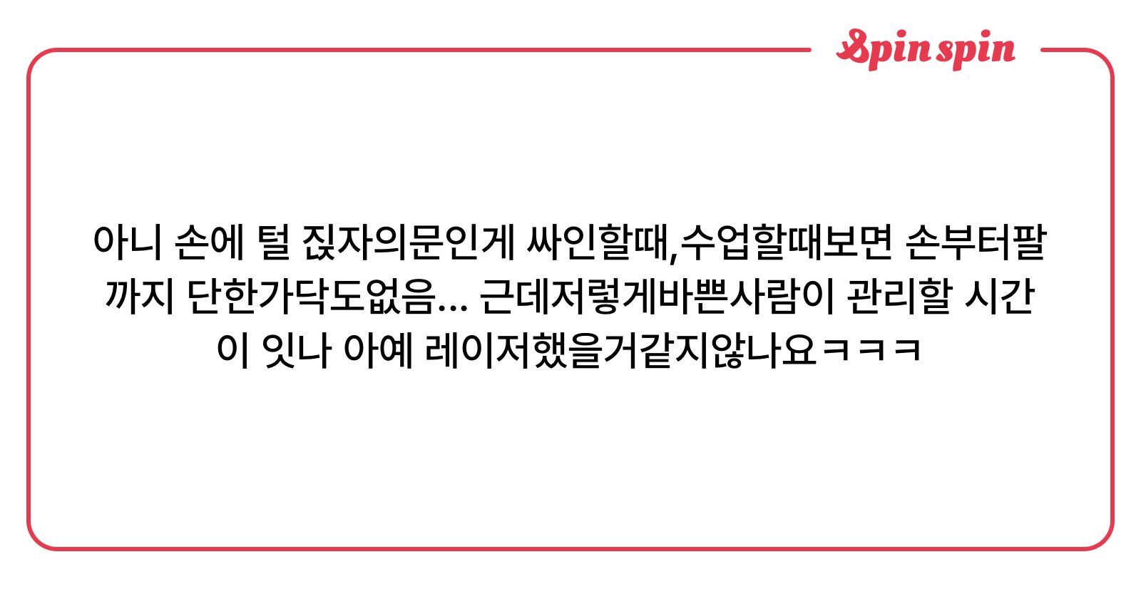 torrimeow's tweet card. 미피의 리퀘박스