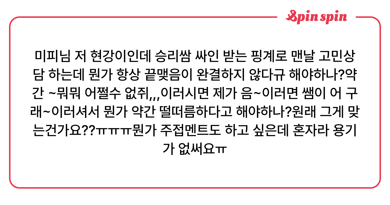 torrimeow's tweet card. 미피의 리퀘박스
