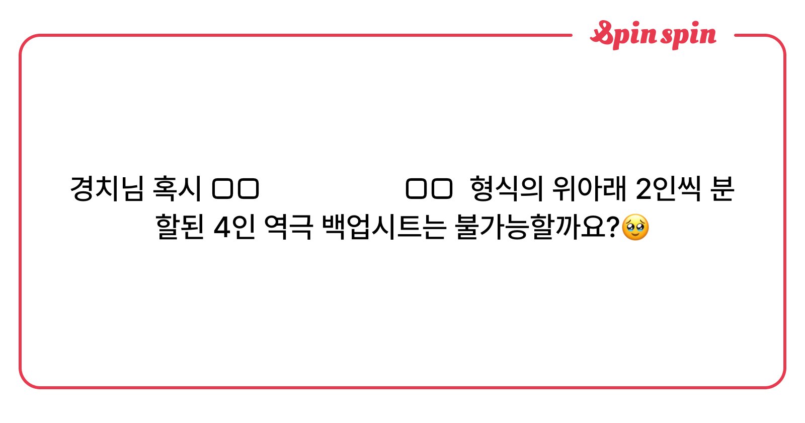ggch_'s tweet card. 경치 시트 박스