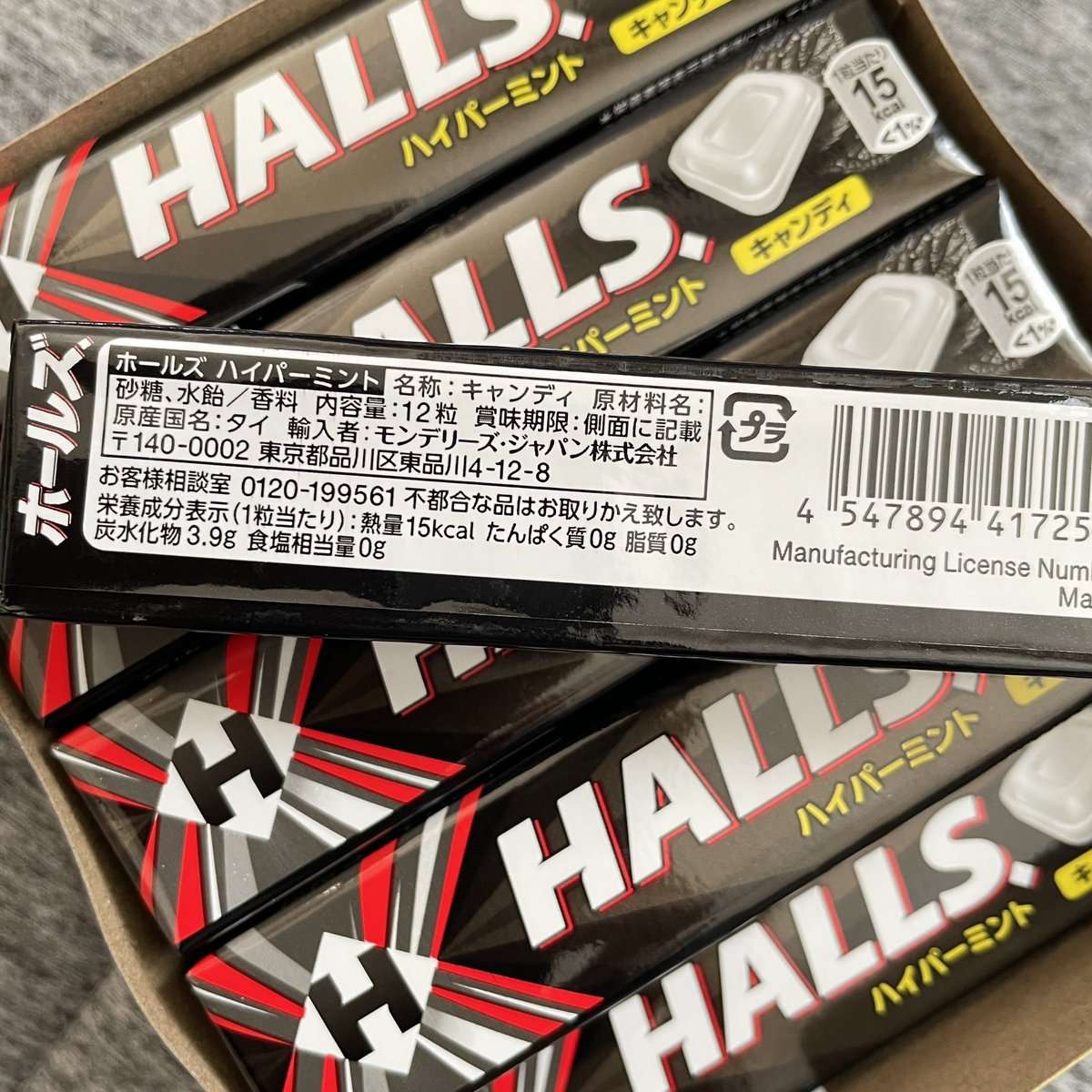 g6UO7dVi9775992's tweet card. 世界で一番危ない食べ物は日本の食べ物。中国よりも危ない。許可されてる添加物の種類は1500以上。2位の米国でさえ300種。農薬の使用基準も世界一ゆるい 普通は、添加物は要らないですよね 日本の食品の添加物の量が異常すぎる。 食品のこと、栄養