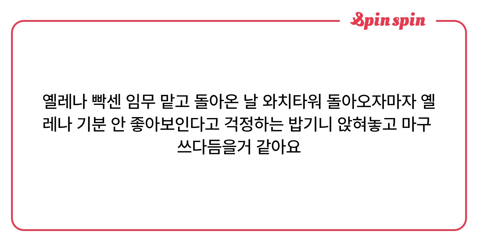 mong_chocho's tweet card. 쵸쵸몽의 리퀘박스