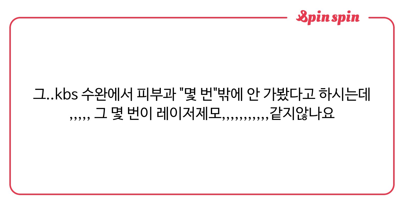 torrimeow's tweet card. 미피의 리퀘박스