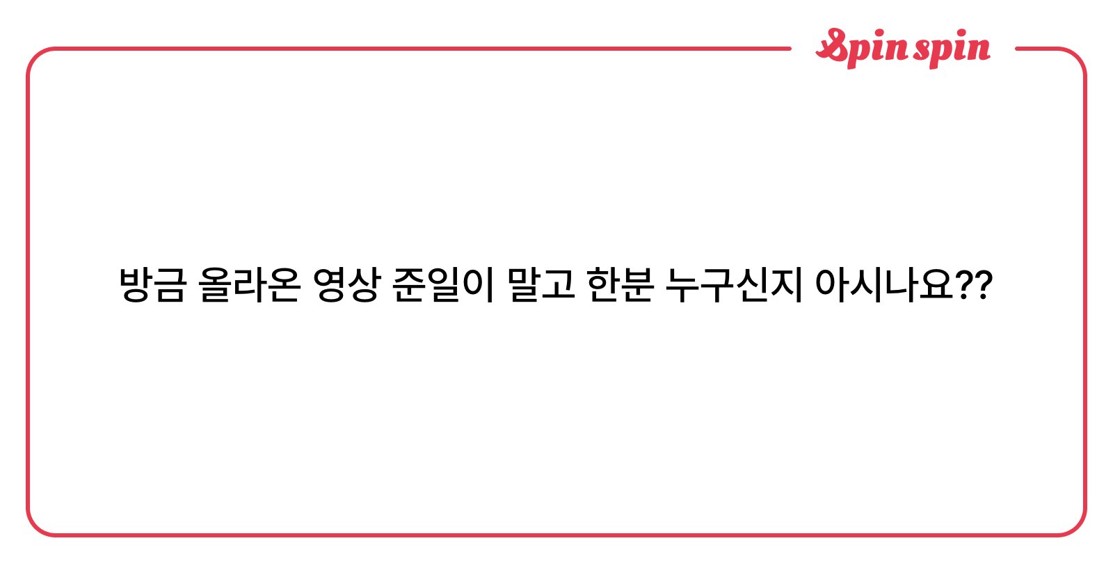 hintker's tweet card. hin