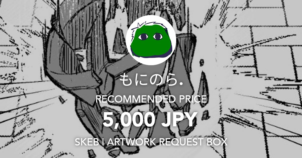 moninora83's tweet card. Request Box