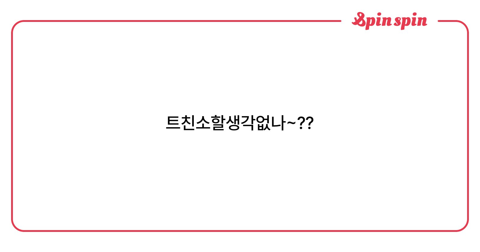 adprrox's tweet card. 🪪 님의 리퀘박스