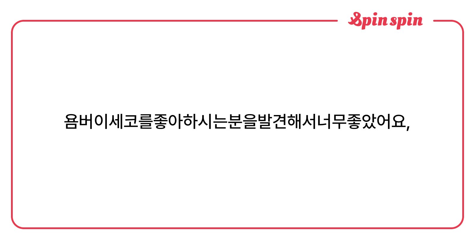 TUTUWATCH's tweet card. 튜튜튜.