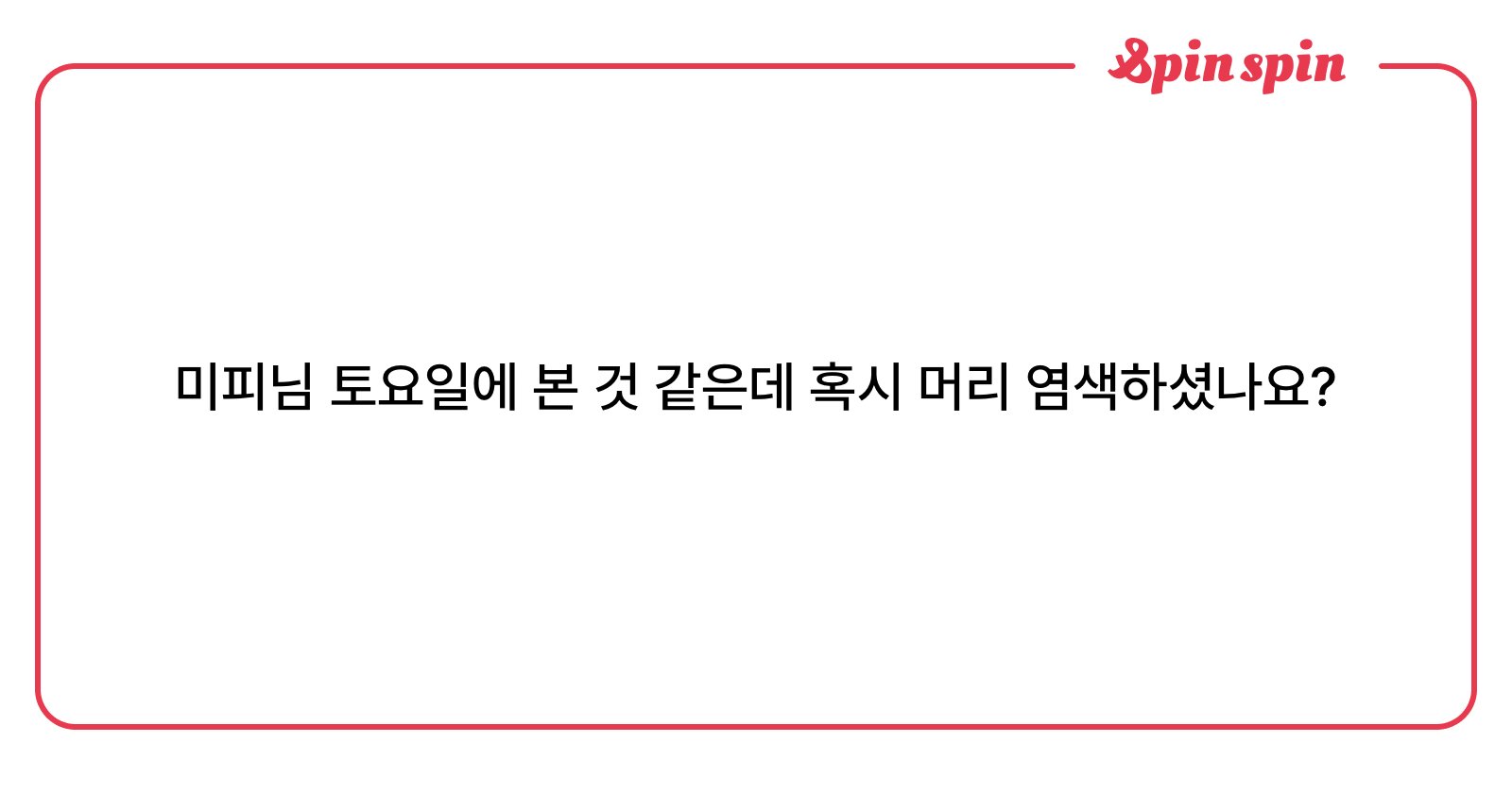 torrimeow's tweet card. 미피의 리퀘박스