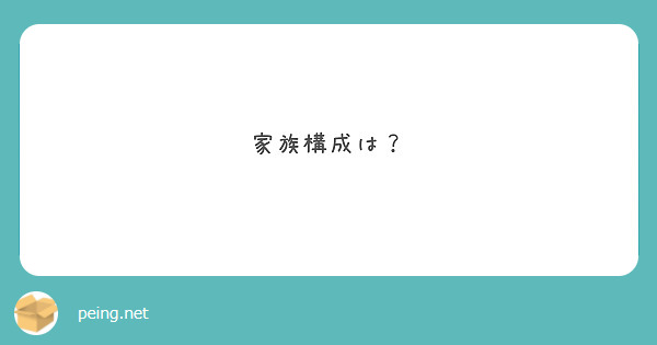 v_8_2_v's tweet card. 質問・回答はこちら