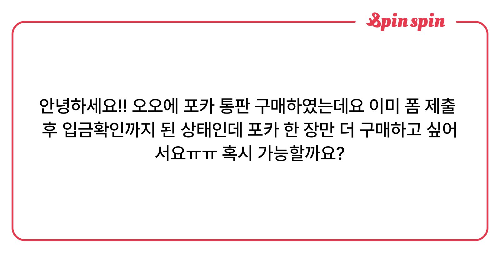 yapp722's tweet card. 낙낙