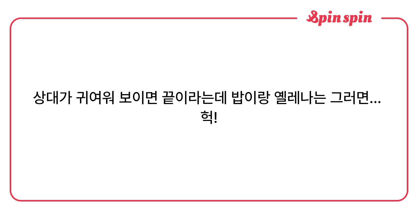 mong_chocho's tweet card. 쵸쵸몽의 리퀘박스