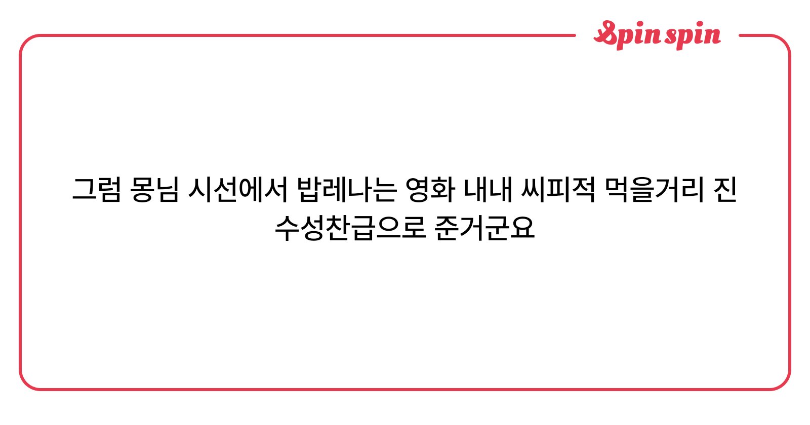 mong_chocho's tweet card. 쵸쵸몽의 리퀘박스