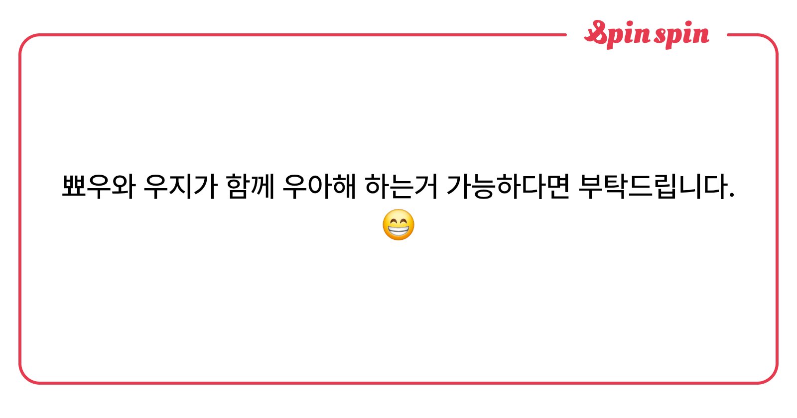 x6l_o's tweet card. 몽글의 리퀘박스