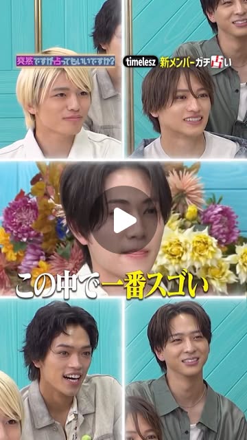 3513_ougi's tweet card. 【公式】フジテレビ (@fujitv_official) • Instagram reel