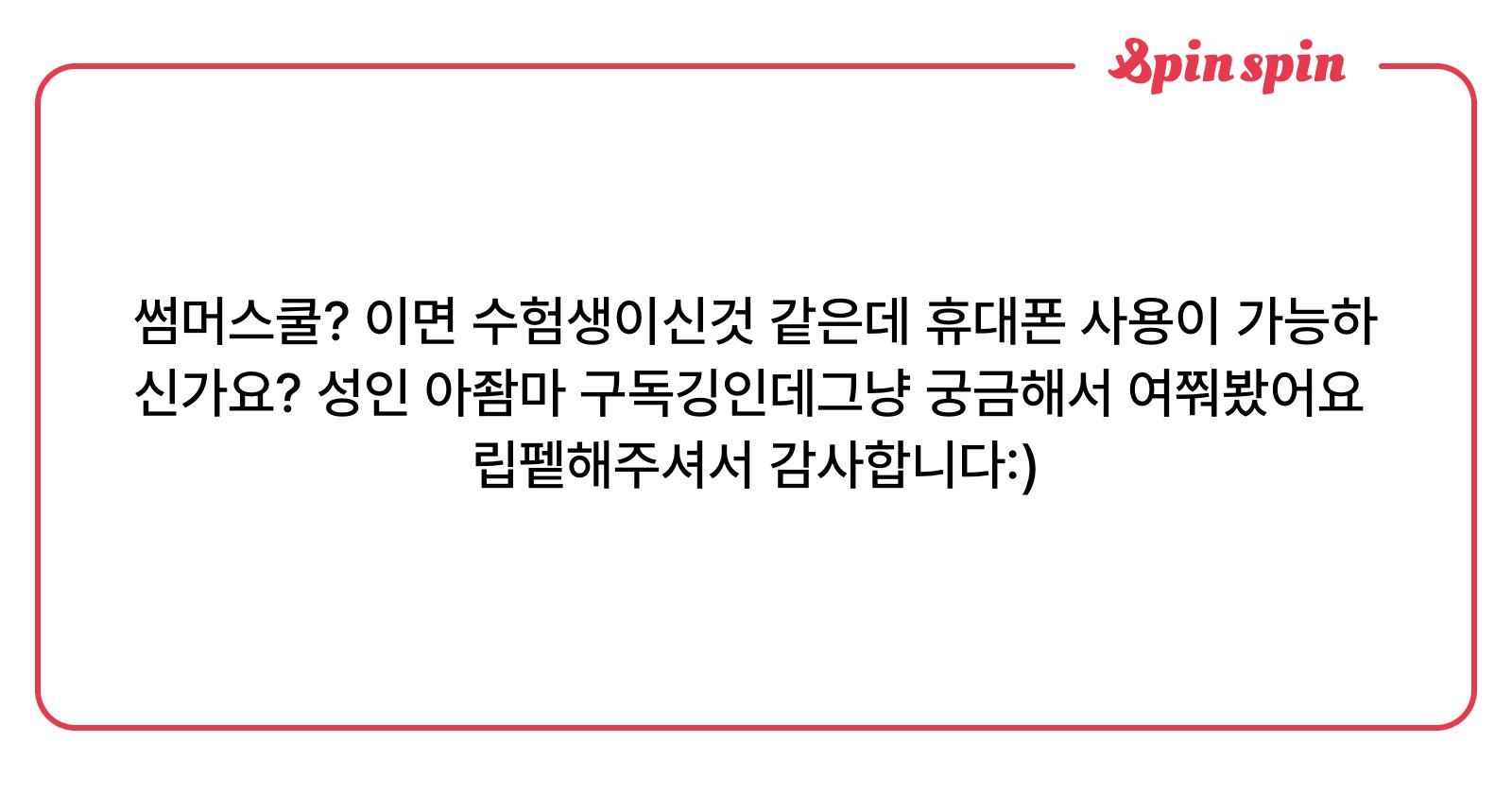 DrowsyOracle's tweet card. 앙