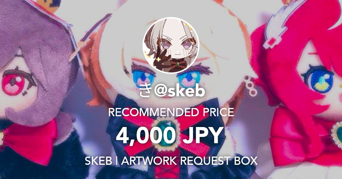 41704I3's tweet card. Request Box