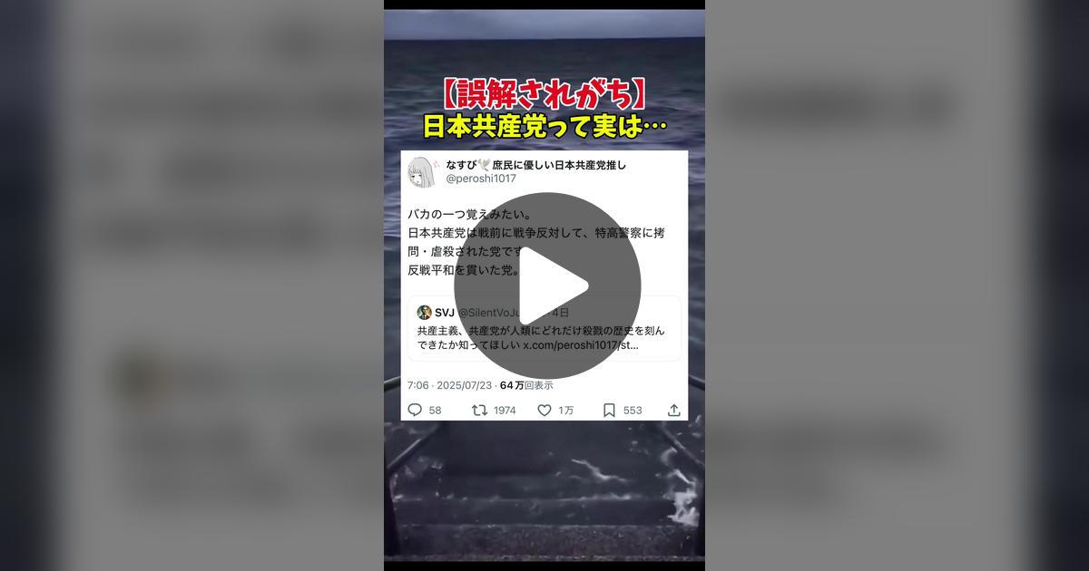 chawanmush60392's tweet card. 茶碗蒸しの動画をチェックしよう。