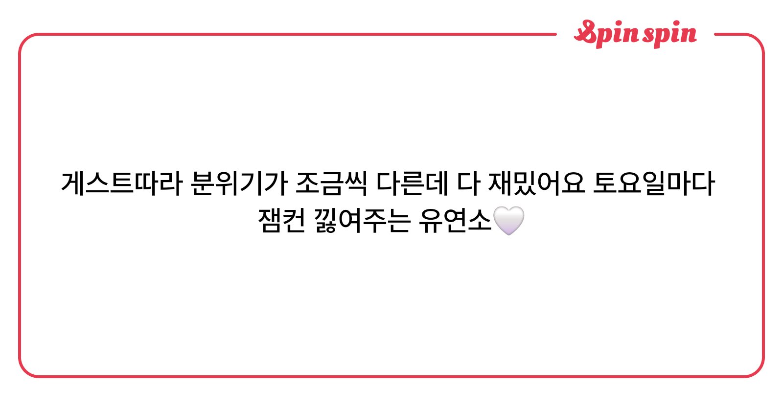 ywhy0411's tweet card. 와이의 리퀘박스