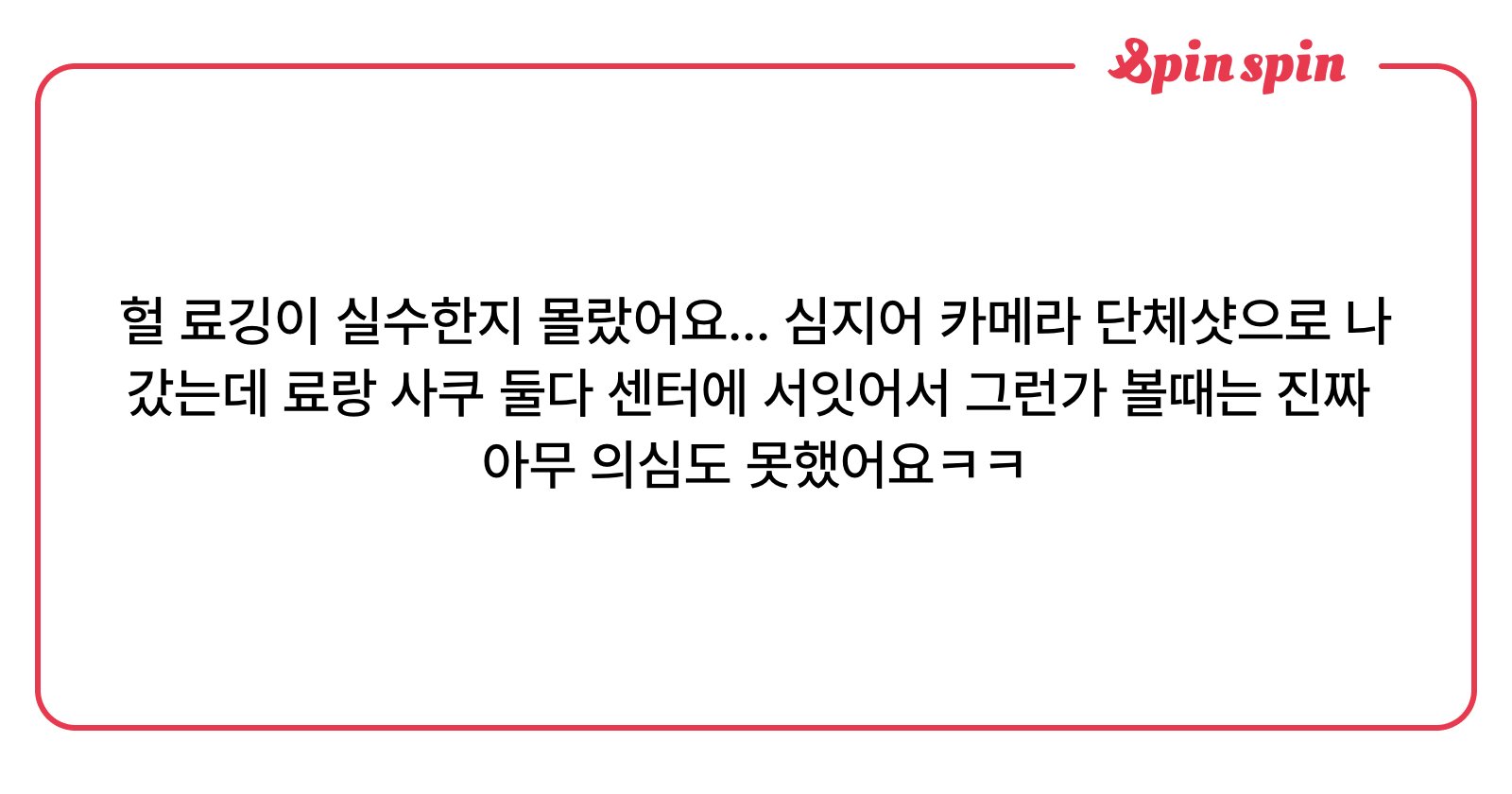 kuryo1114's tweet card. 🍪의 리퀘박스