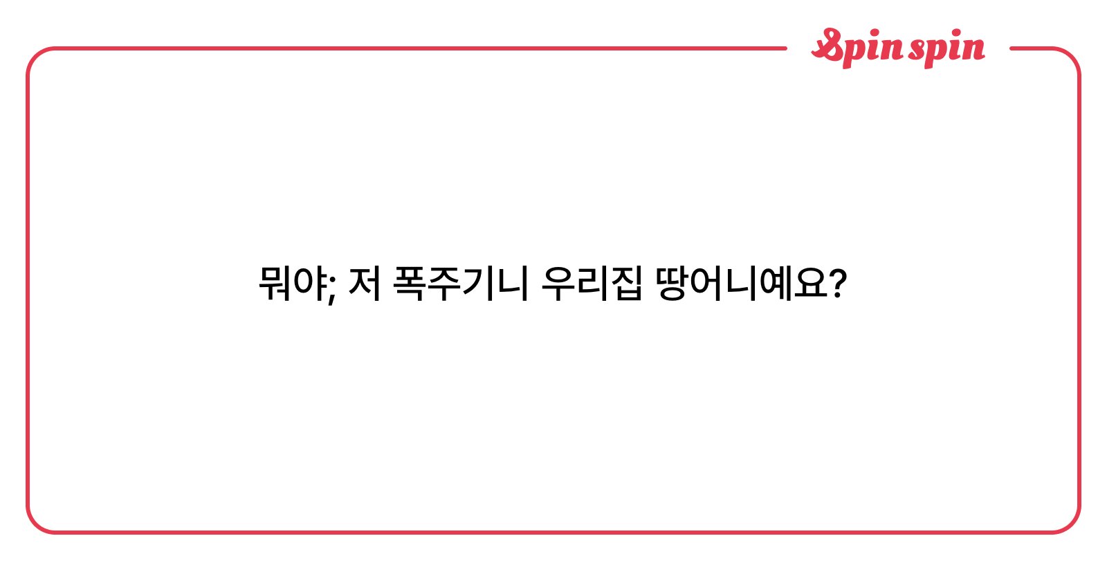 leeeeekyo's tweet card. 9의 리퀘박스