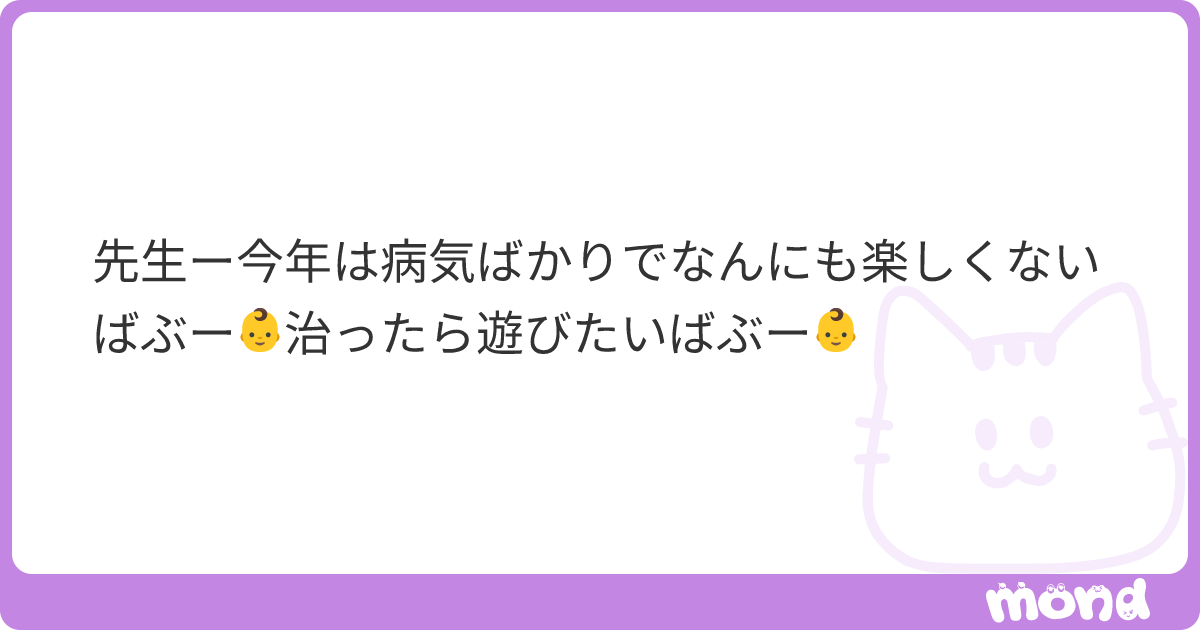 minesoh's tweet card. mondでこの回答を読んでみましょう