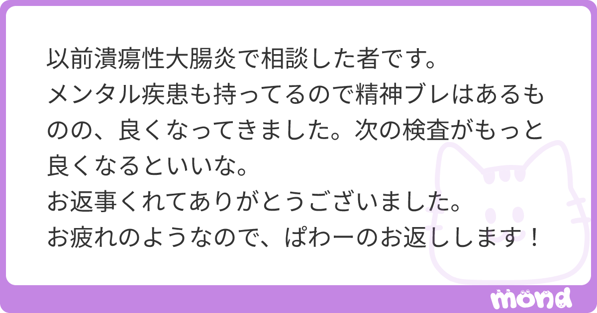 minesoh's tweet card. mondでこの回答を読んでみましょう