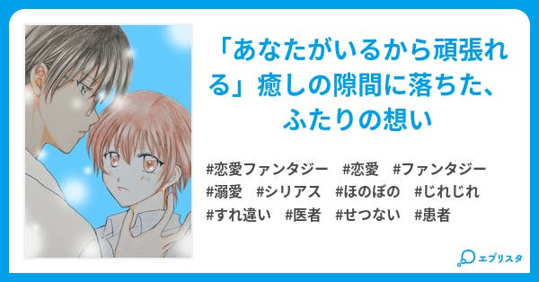 ayasakura21's tweet card. BLUE MIND ～先生の秘密～