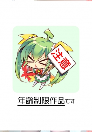 strongestmelon2's tweet card. オナニー大好き美浜さん総集編～発情期編～【メロン限定特典付】はSTAR BERRY の作品です。通販、予約は業界最速のメロンブックスにお任せ！