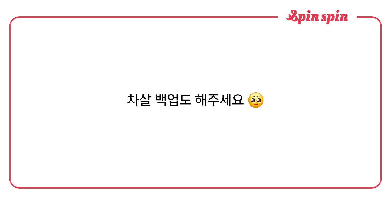 _TTOGI_'s tweet card. 또기/TTOGI👻의 리퀘박스