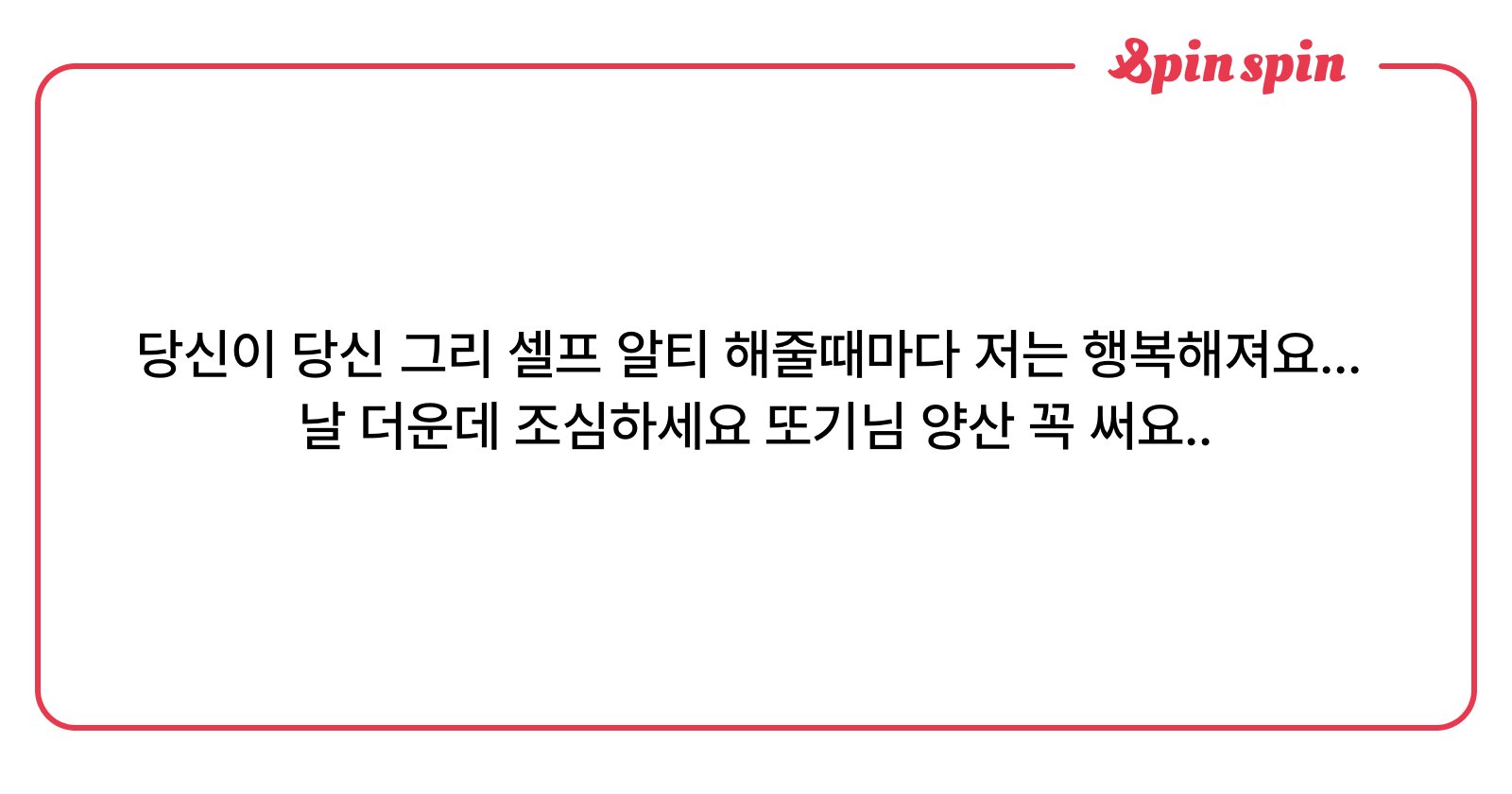 _TTOGI_'s tweet card. 또기/TTOGI👻의 리퀘박스