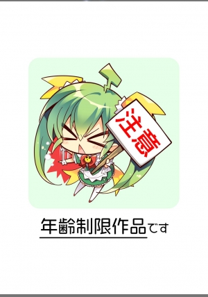 strongestmelon2's tweet card. 人魚姫は泡沫の幸せを抱きしめて【メロン限定特典付】はふわふわうおでかくらぶ の作品です。通販、予約は業界最速のメロンブックスにお任せ！