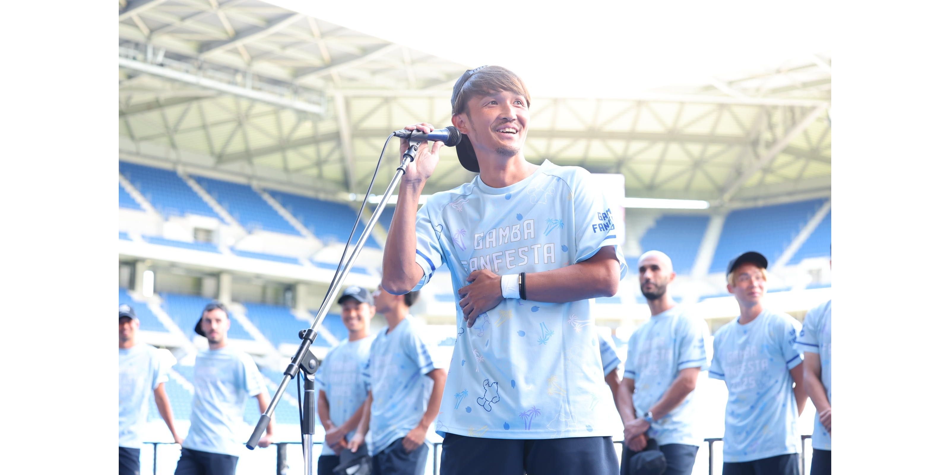 GAMBA_OFFICIAL's tweet card. 7/27（日）パナソニックスタジアム吹田にて「GAMBA FAN FESTA 2025 Supported by大東建託」を開催しました！「GAMBA FAN FESTA」は、年に一度のファンクラブ最