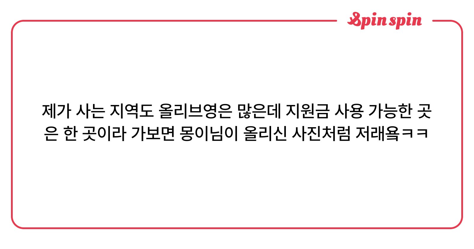 monginging's tweet card. 몽이의 리퀘박스