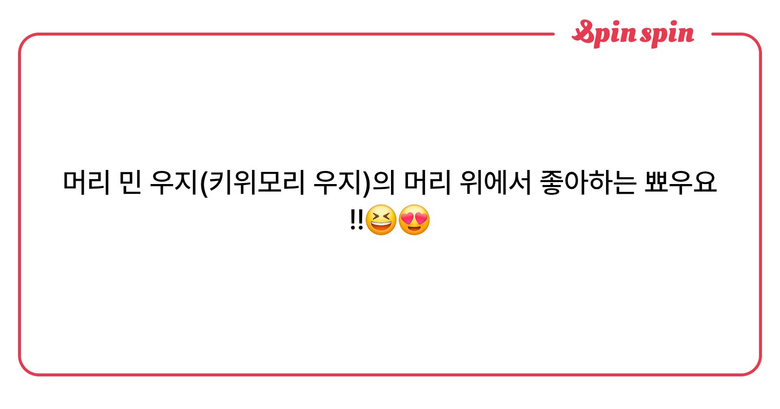 x6l_o's tweet card. 몽글의 리퀘박스
