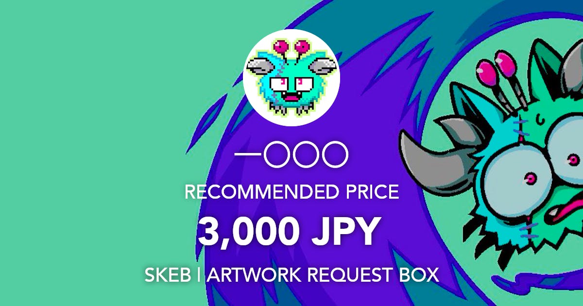ichizerothree's tweet card. Request Box
