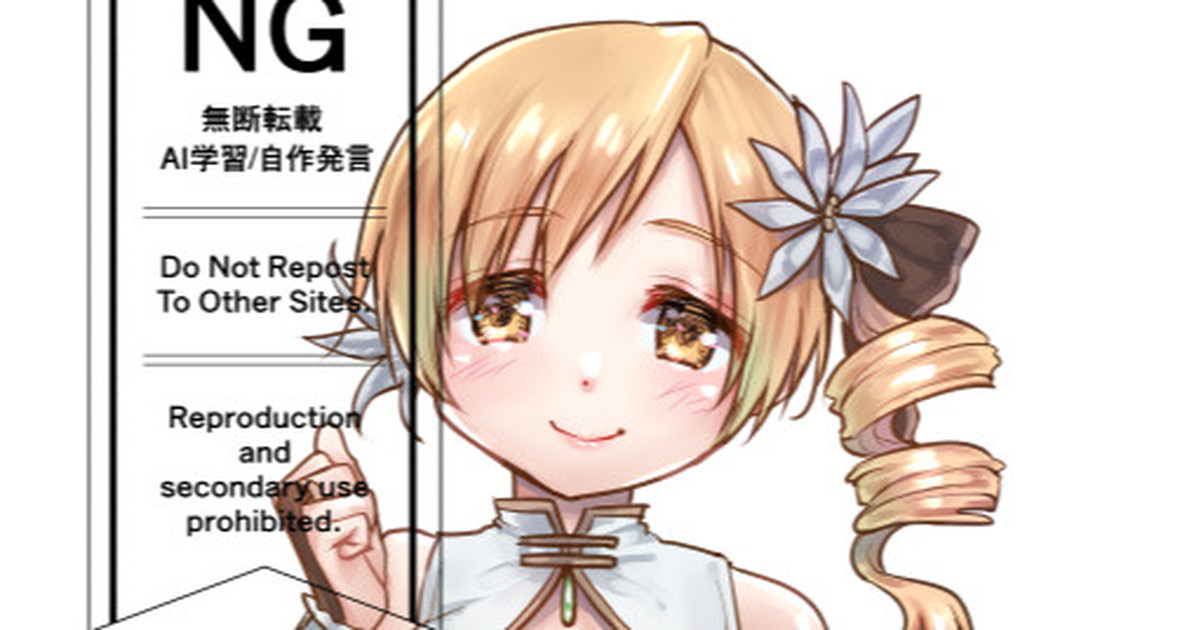 w_poni's tweet card. クリエイターの創作活動を支えるファンコミュニティ「pixivFANBOX」