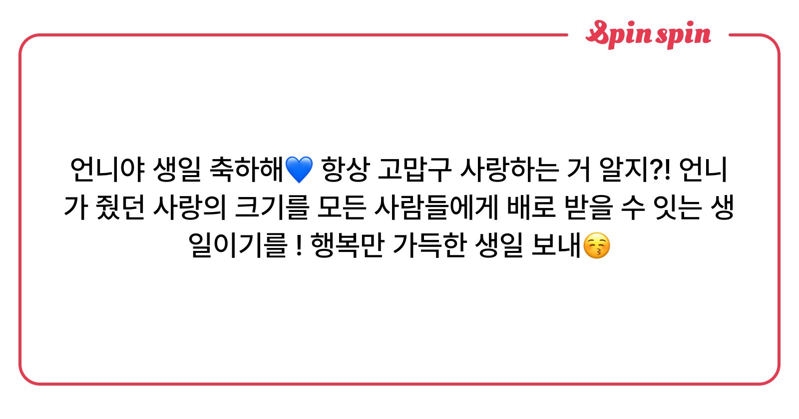 jjjjeeoonngg's tweet card. 언제든 열려있습니다💙