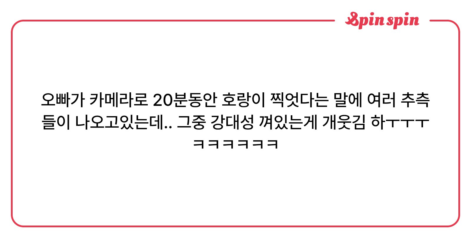dlite0022's tweet card. Skkrrrr