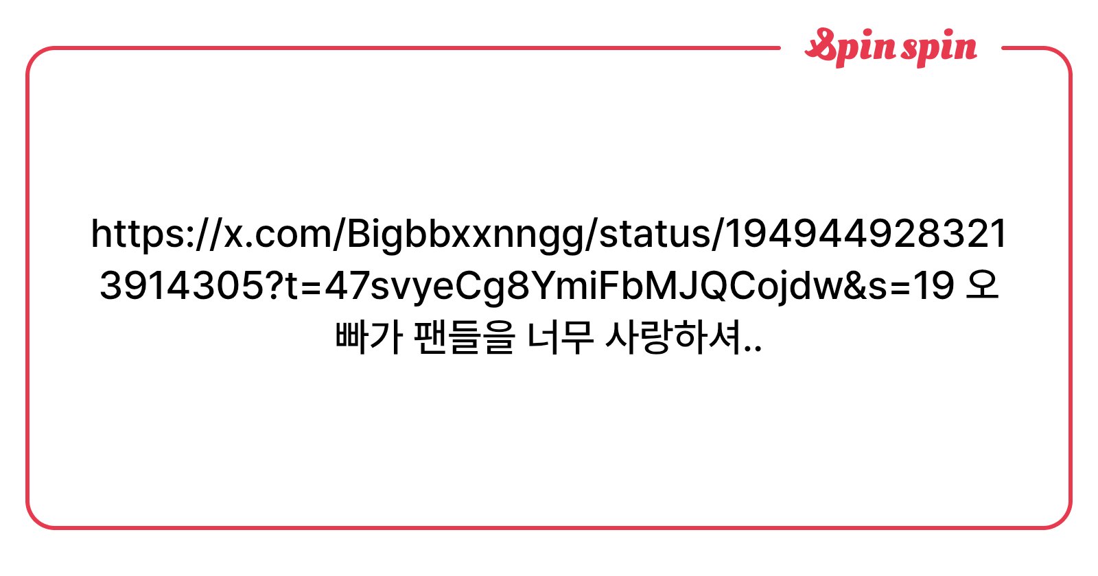 dlite0022's tweet card. Skkrrrr